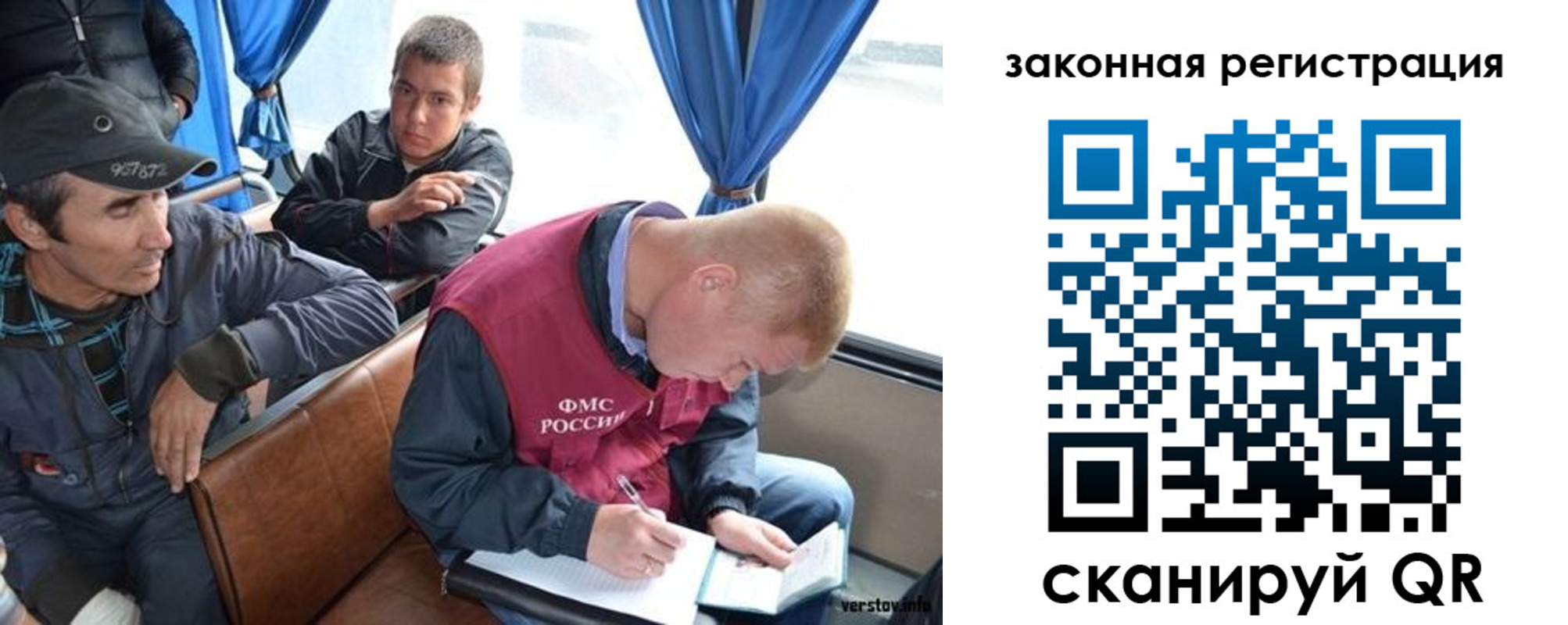 купить прописку в Ижевске