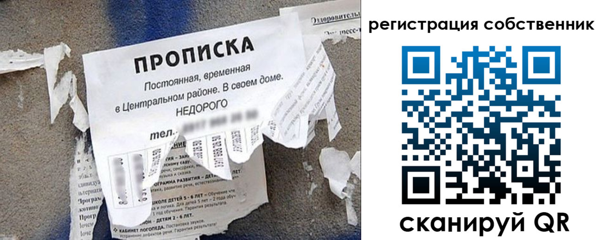 прописка иностранных граждан в Ижевске